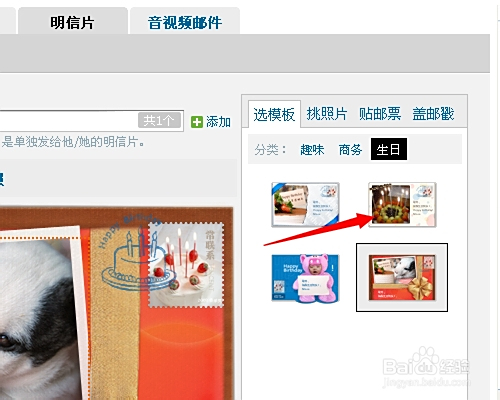 如何免费刷QQ明信片点赞的方法是什么