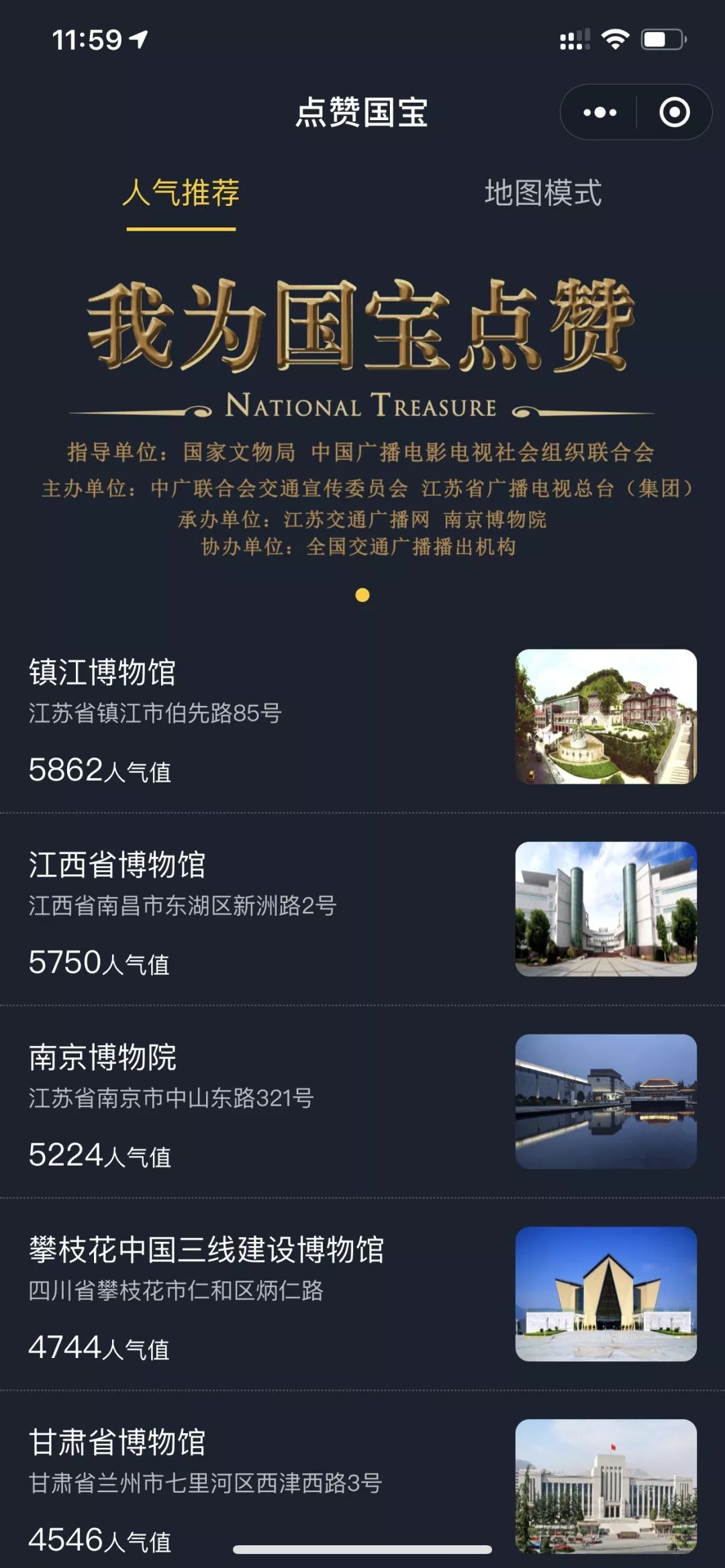 如何在快手小程序上有效地刷点赞