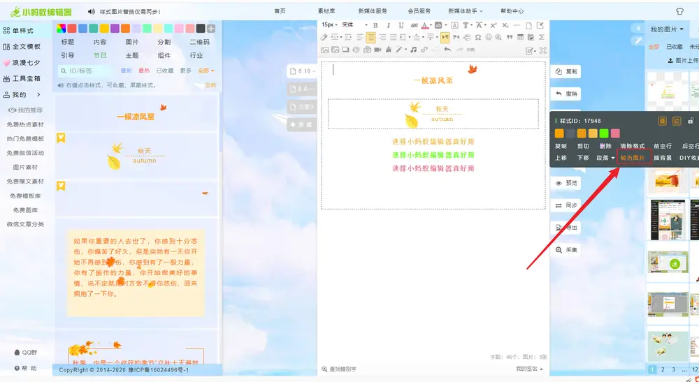 忆巷QQ刷赞工具如何帮助用户增加点赞