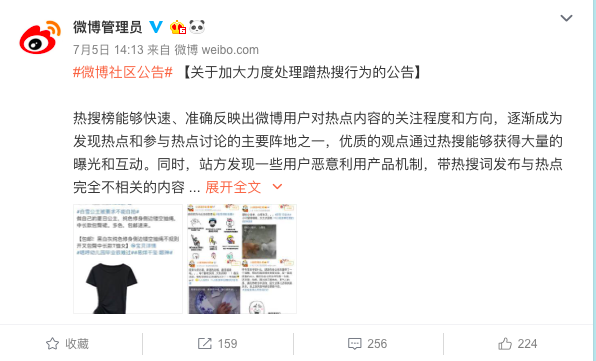 快手刷赞行为是否会影响账号的整体印象和用户信任