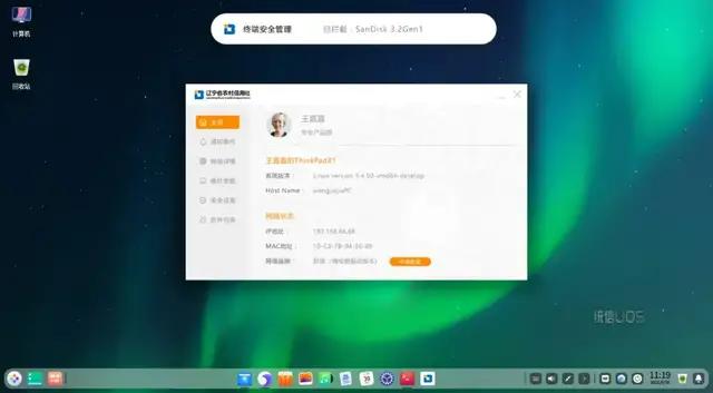 寻找好用的刷赞软件哪个软件口碑最好且安全高效可靠
