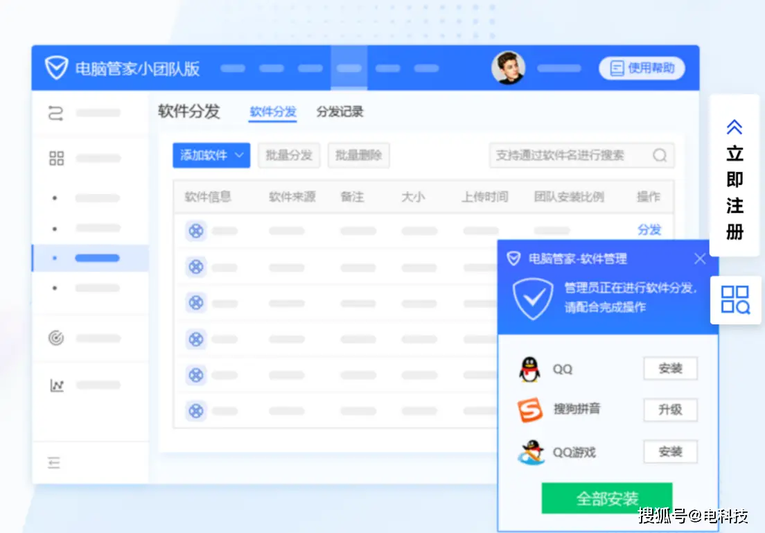 如何免费刷赞QQ的机器软件在哪里获取