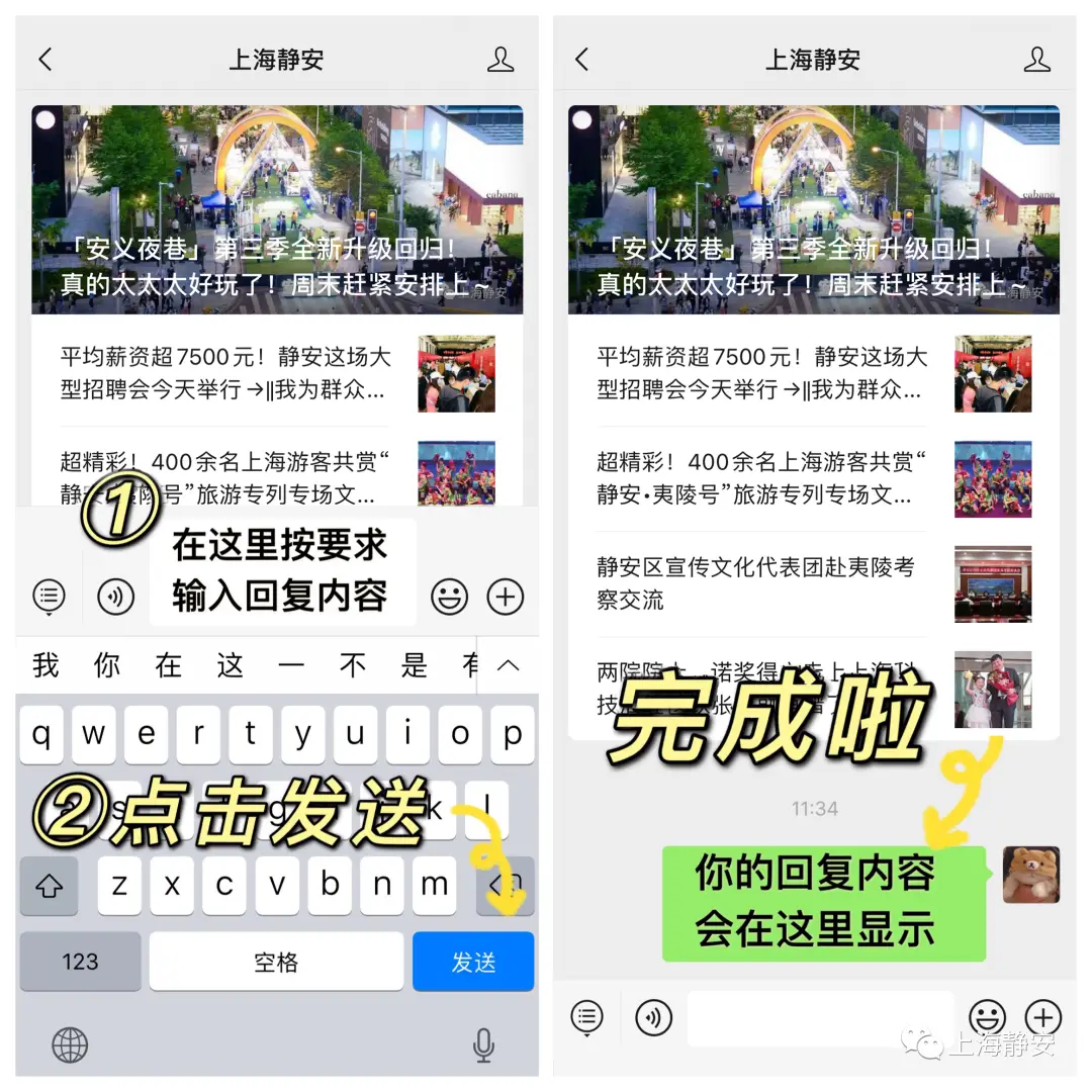 如何在论坛回复中刷点赞这种行为对论坛氛围有何影响