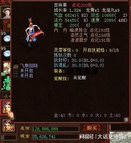 小妖如何精美化刷赞最新