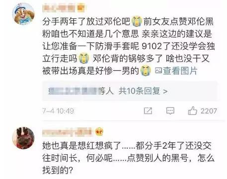 当姜刷到不点赞的内容时为何选择单取