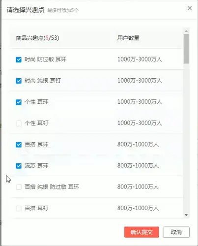 如何使用qq刷赞排行软件提升排名