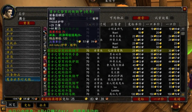 如何选择配装才能轻松单刷卡拉赞副本