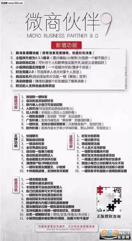 如何以最低价购买刷赞大师墨言的刷赞服务并享受最大优惠