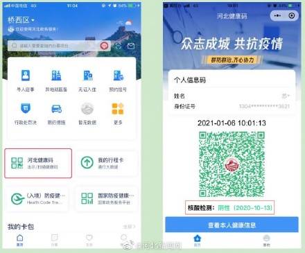 如何以超低价安全刷QQ赞而不被平台检测到的途径有哪些