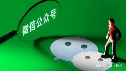 微信阅读点赞刷量行为为何难以杜绝