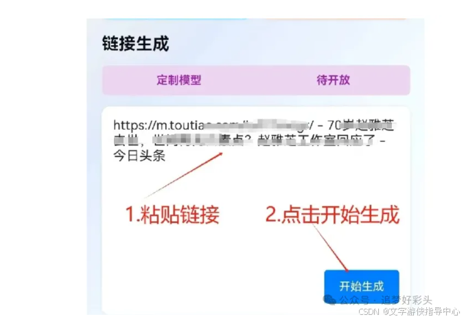 如何高效给作品刷点赞以提升互动率