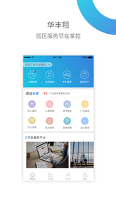 如何在易车社区刷帖子点赞吸引更多用户