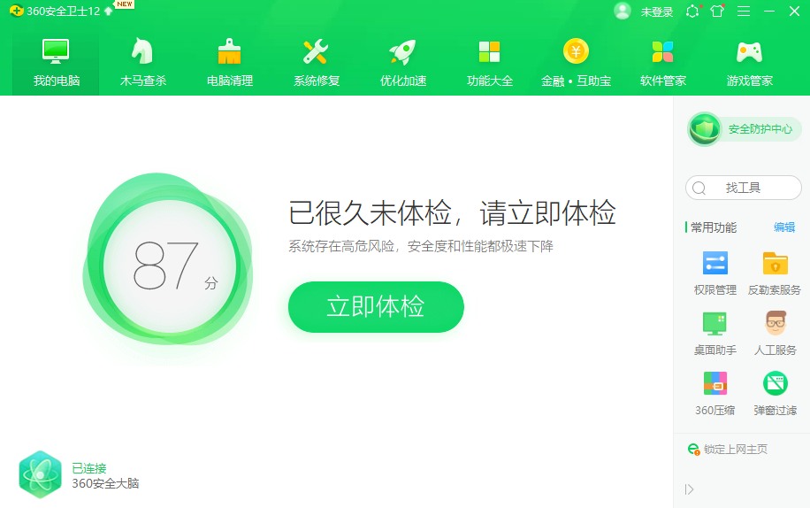 如何使用精选留言刷赞软件来优化互动效果