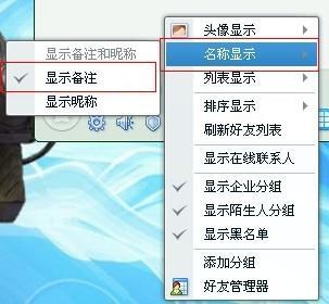 好友刷到不点赞备注为何这样