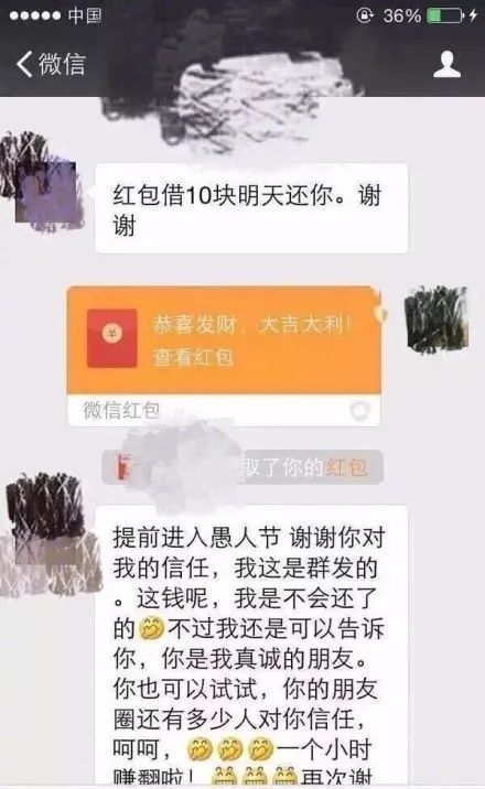 微信点赞刷礼物作为一种常见社交行为是什么意思