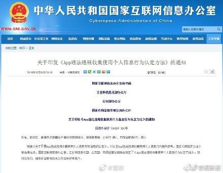 在快手进行刷赞操作是否会被认定为违规行为