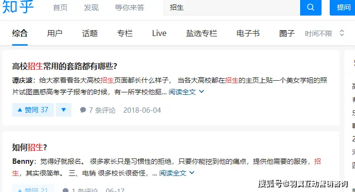 在抖音平台上找人刷赞的具体操作方法是什么