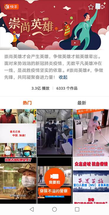 如何安全高效地找到快手代刷播放量点赞的网址