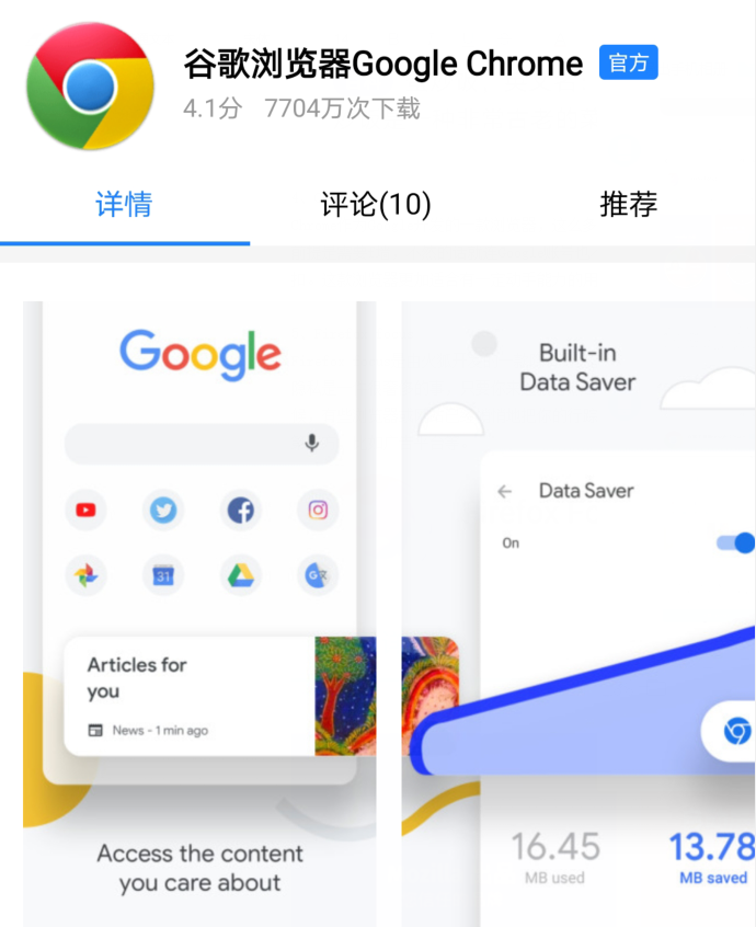 在短视频平台上如何有效利用链接刷粉和刷赞