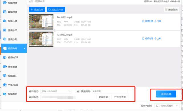 如何通过导入小号来刷名片点赞