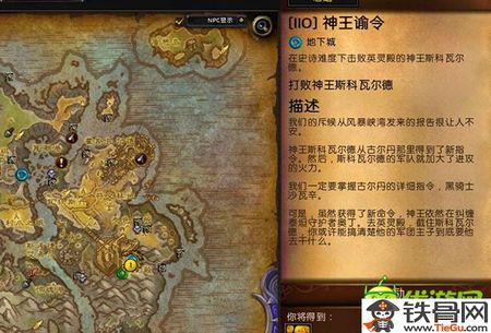 如何单刷史诗重返卡拉赞最佳路线