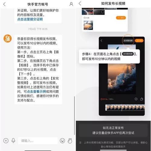 快手免费刷赞破解版真的安全可靠吗