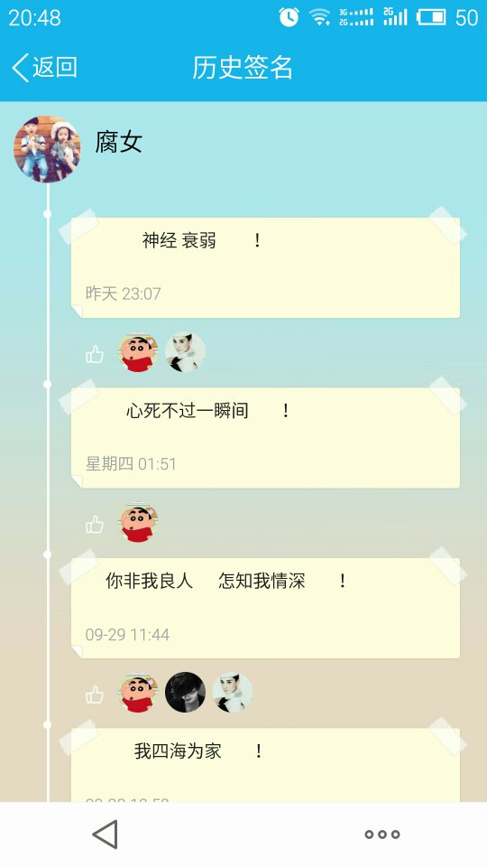 在线刷QQ签名赞的平台哪个最值得信赖