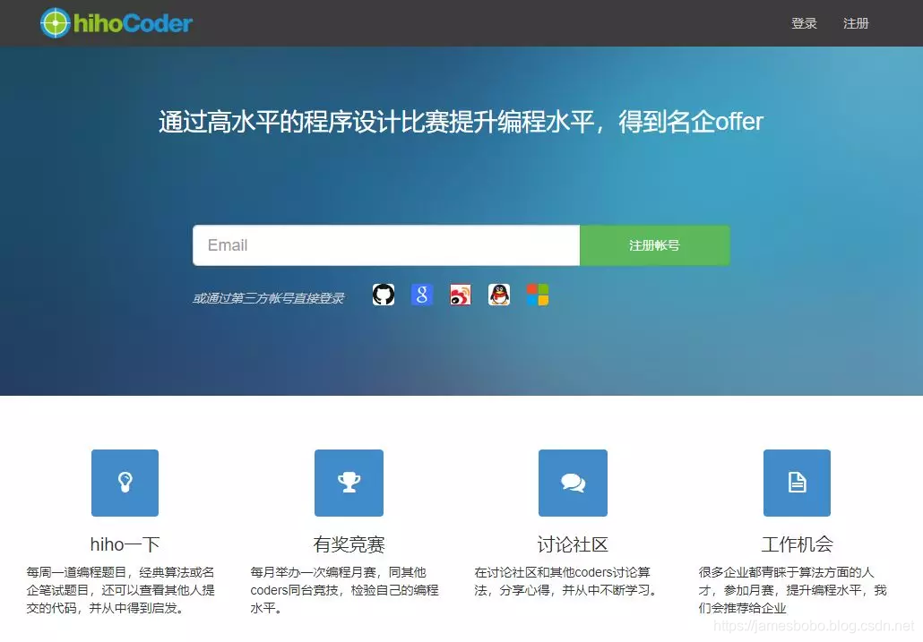 如何使用热拉刷点赞网站