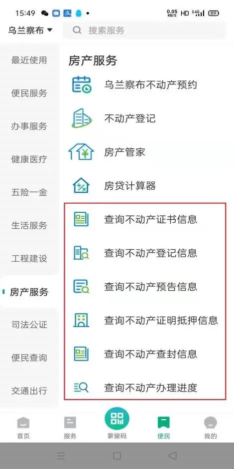 在快手平台上使用墨言进行刷赞操作效果是否好用