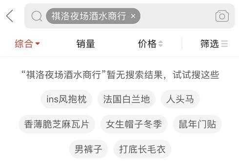 在拼多多平台上进行刷赞操作会导致账号被封禁和法律风险吗