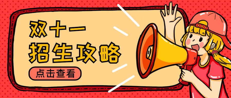 如何创作低价刷赞的广告语
