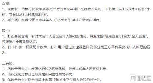 在数字内容平台上如何有效防止恶意刷赞行为