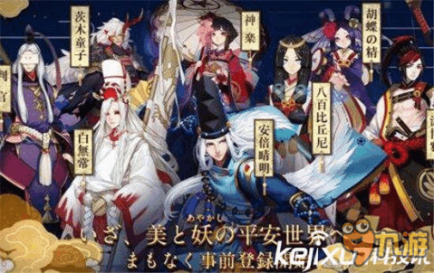在阴阳师手游中如何快速刷赞