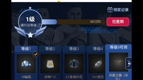 如何获取cf手游主页大量点赞