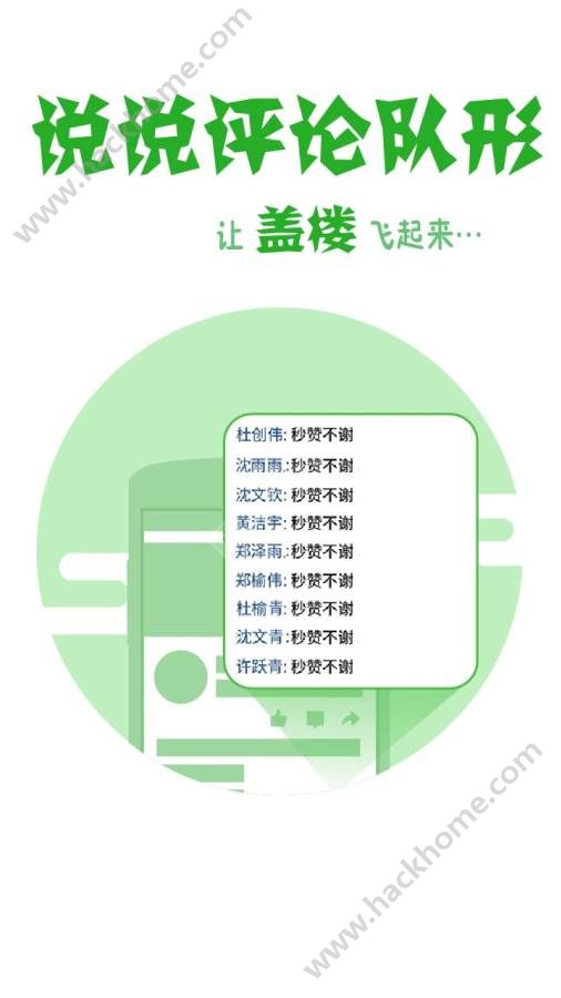 在社交网络中刷说说赞这种行为为何被普遍认为是虚假的呢