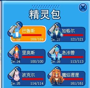 如何高效单刷卡拉赞二号boss