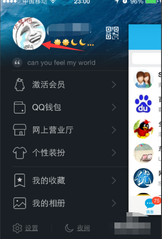 如何在QQ上高效获取更多点赞的实用技巧