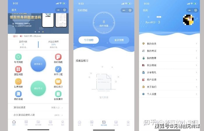 如何免费下载刷赞精灵工具