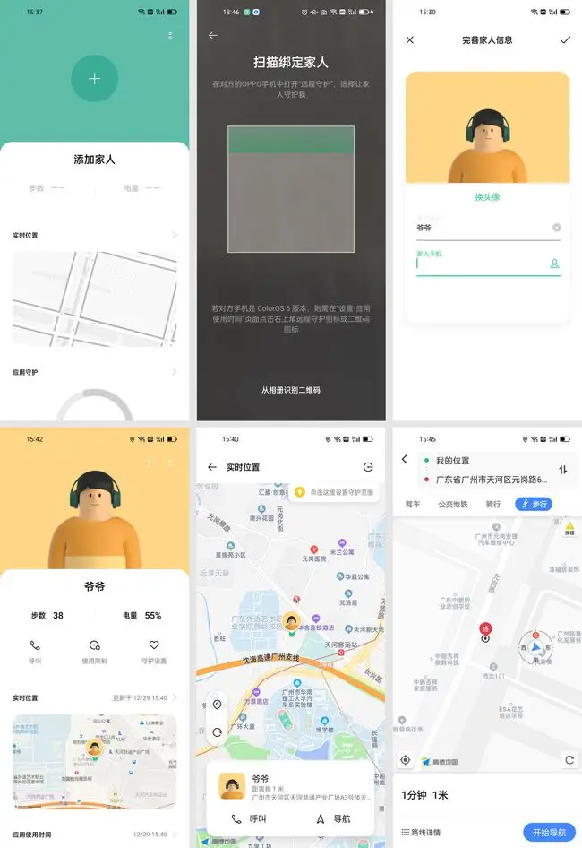 安全使用手机版点赞刷赞软件的方法是什么