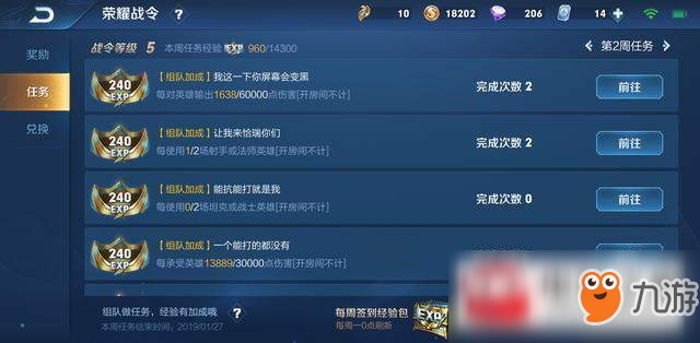 在游戏中如何高效刷取人机赞令以快速升级账号