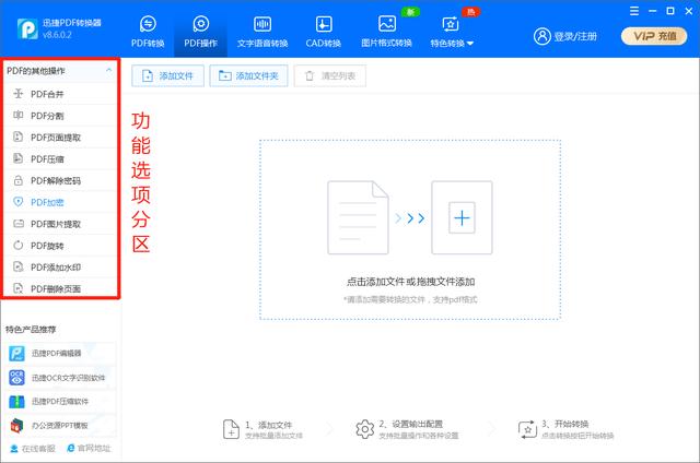 如何免费下载666刷赞吧软件