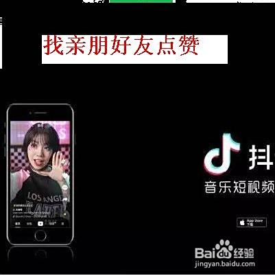 如何高效刷抖音视频的赞数
