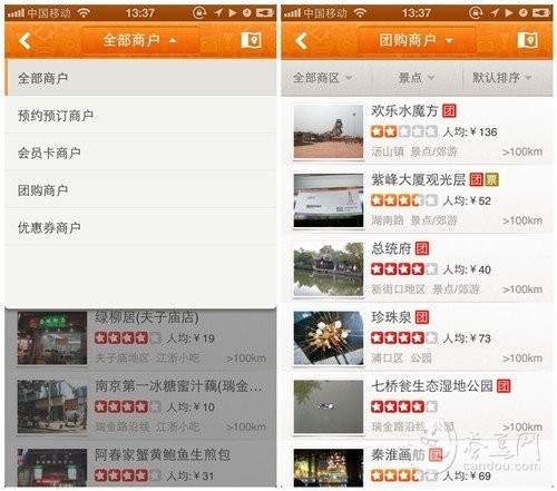 如何在大众点评平台进行点赞刷票并提升效果