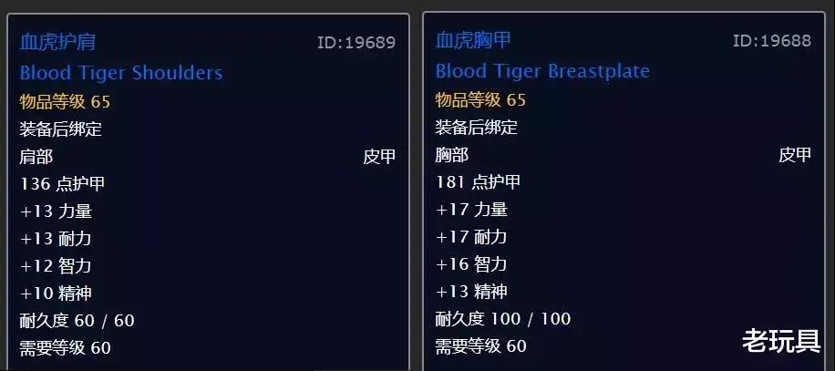 如何高效速刷熊猫人及赞达拉声望