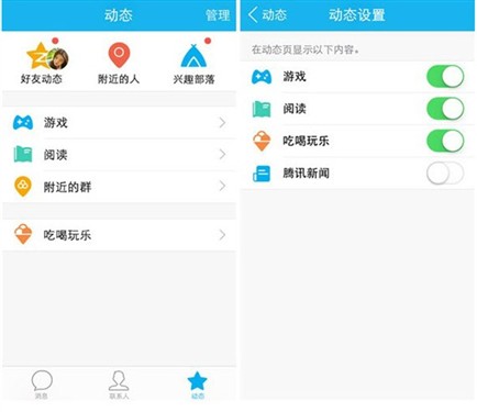 在社交平台上如何通过合理使用qq功能来快速刷更多赞并提升互动效果