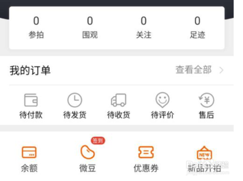 如何免费刷粉点赞并快速增加粉丝和点赞