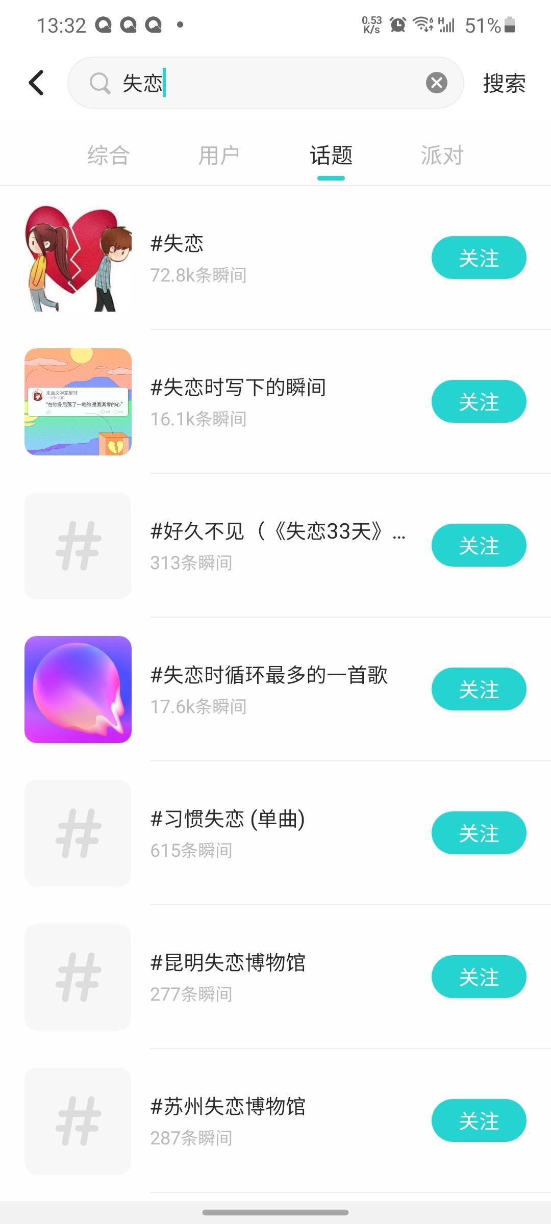 微博刷赞能否帮助内容轻松成为热门并增加互动