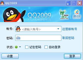 如何用1元在QQ上刷五万赞