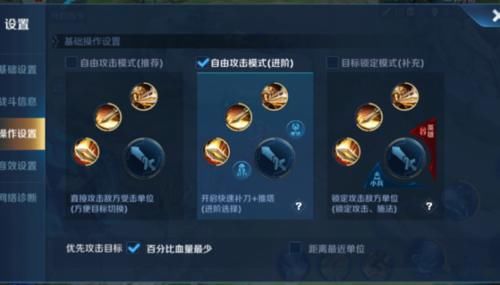 在王者荣耀游戏中玩家使用点赞软件刷赞安全吗