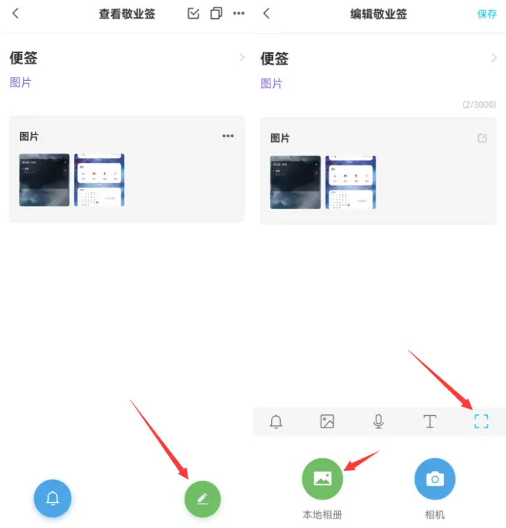 如何下载QQ头像名片刷赞软件手机版
